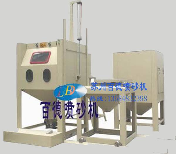 1212B-P推車式高壓手動噴砂機(jī)