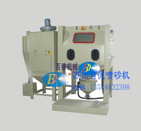 1313B-P高壓手動噴砂機(jī)