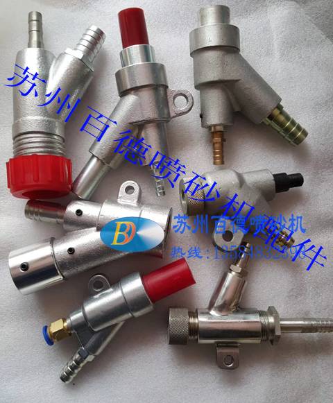 噴砂機配件，普壓噴砂機各種型號規(guī)格噴槍