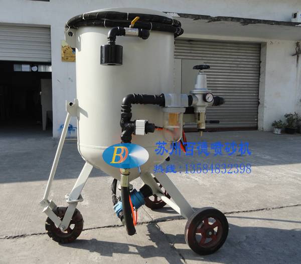 4720P高壓移動式手動噴砂機(jī)