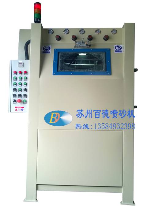 轉(zhuǎn)盤間歇回轉(zhuǎn)式液體自動(dòng)噴砂機(jī) 1